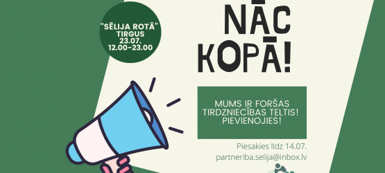 Iespēja biedriem!