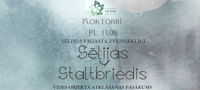Vides objekta atklāšanas pasākums